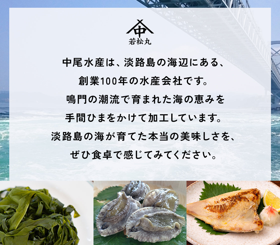 湯通し塩蔵わかめ300g