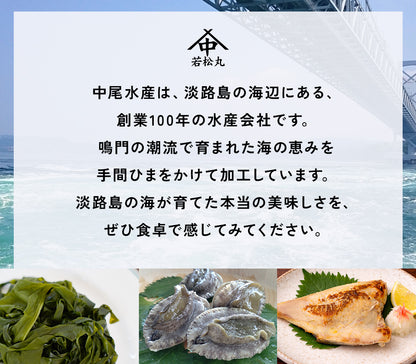 湯通し塩蔵わかめ300g